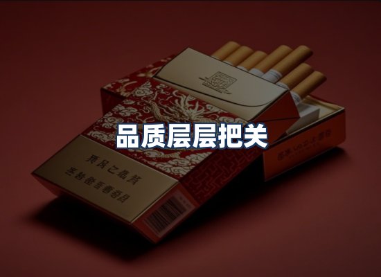 直发优势